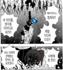 림버스) 솔직히 이번 시즌 .5장 3개는 내줘야 한다면 개추