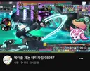 제논 나락 갔다며