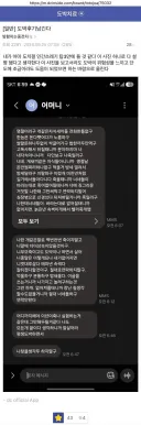 도박에 미쳐서 부모도 포기한 디씨인.jpg