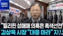 (알바) 상욱이 형님 조만간 가발 쓰실 듯 ㄷㄷ