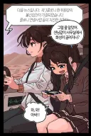 "내가 너 나이 땐 화성 이민선에서 아빠랑...".manhwa