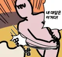 트릭컬)스포)3주년 스토리 해결방법 요약
