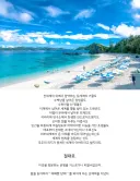 일본애니에서 일본 제일의 마경으로 묘사되는 장소.jpg