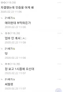 자결했는데 인증을 어케 해