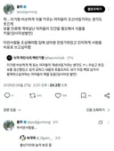 식물을 키우고 책을 읽으며 차를 마시는 조신한 여자는 보통