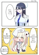 블루아카,트릭컬)가짜 총학생회장의 정체는.MANGA