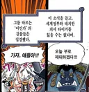 원피스 나미의 아론 파크 에피소드 서사가 쩌는 이유