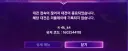 스파6)또 애미뒈진새끼가..