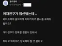 감전 당한 한국전력공사 직원.jpg