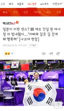 일본이 이런 센스? 韓 체조 전설 된 여서정 더 빛내줬다…'아빠와 같은 길 걷게 돼 행복해'