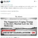 트럼프 '고문들에 계엄 선포 조언 듣는중'