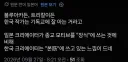 의외로 한국겜 하는 일본인들이 신선하게 느낀다는 포인트.jpg