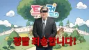 트릭컬) 가이드 영상 누르자마자 터졌네 ㅋㅋㅋㅋㅋㅋㅋㅋㅋ