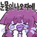 무직전생이고 나발이고 내일부터 유직현생 살아야하면 개추ㅋㅋㅋ