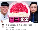 보기도 전부터 겁나는 썸네일이다