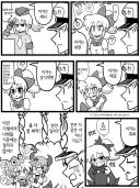 번역) 다 같은 세뇌가 아니라고.manhwa