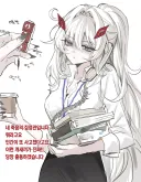 원신) 사회생활 하는 로노바