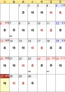 님들 내일 출근함? ㅋㅋㅋㅋㅋㅋㅋㅋ