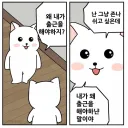 현재 유게이들 심리상태.jpg