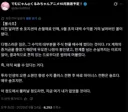 다음주 방영 예정인 FX전사 쿠루미 작가 근황