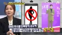 로이킴 버닝썬 단톡방 멤버 아님