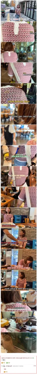 안내견이 식당에 들어오자 버럭 소리지르는 사장님