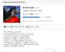 별명이 자지보지인 디씨인