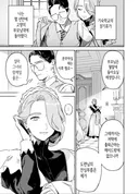 몇년 만에 돌아온 도련님을 본 유모는 ...