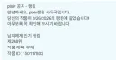 픽시브 랭킹 들었엉!!