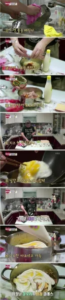 우크라이나식 야식 라면