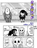 도시에 사는 귀신