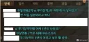 한달 연봉 2억 VS 무기징역 3년.jpg