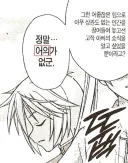 정식, 정발 작품 팍 식을 때