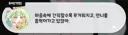 트릭컬)스포)우이 비비 그 구도에서 이것도 맛있는듯