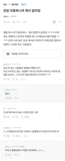 큰집 이혼하니까 제사 없어짐.jpg