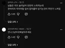 최근 반응 난리난 먹방 유튜버 '박홍' 미국 음식 먹방...jpg