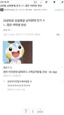 남자에게 인기 많을거 같은 여자 관상