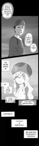 나스가 자꾸 금발 미소녀라고 오해 받는 이유