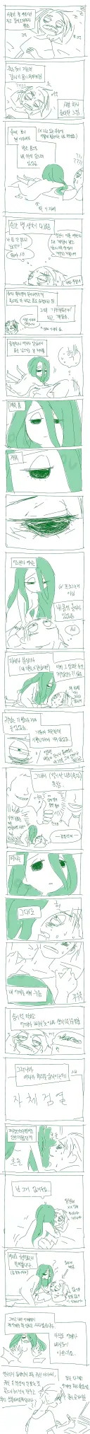 처녀 귀신이 귀접하는 만화