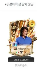 진짜 섭종카드 등장