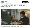 명탐정 코난 원작자 근황