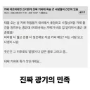 카페 아르바이트하면 신기한게 진짜 커피에 목숨 건 사람들이 간간히 있음