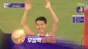 [아시안게임] 육상 남자 높이뛰기 우상혁 동메달🥉🥉🥉