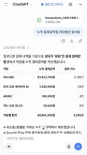 이번 중립 무차별 막피는 제재해야합니다