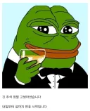 추석 백수들 현재 상황