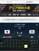 💥아시안겜 야구 한일전 일본 중계 근황