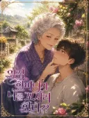 어느 AI챗 플랫폼의 무시무시한 작품들