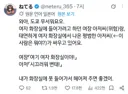의외로 도쿄 여자화장실에 리스폰되는 생물체