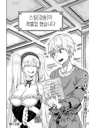 히로인 이미지가 아주아주 유명한 만화.jpg