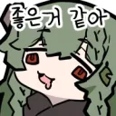 트릭컬) 버터 현수막 그렸음